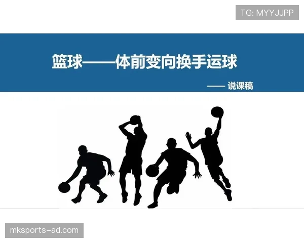 篮球规则详解:两次运球的具体含义与判定依据 篮球规则详解:两次运球的具体含义与判定依据