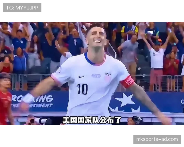 美国队2026世界杯阵容预测:普利西奇领衔,新星能否助东道主突破? 美国队2026世界杯阵容预测:普利西奇领衔,新星能否助东道主突破?